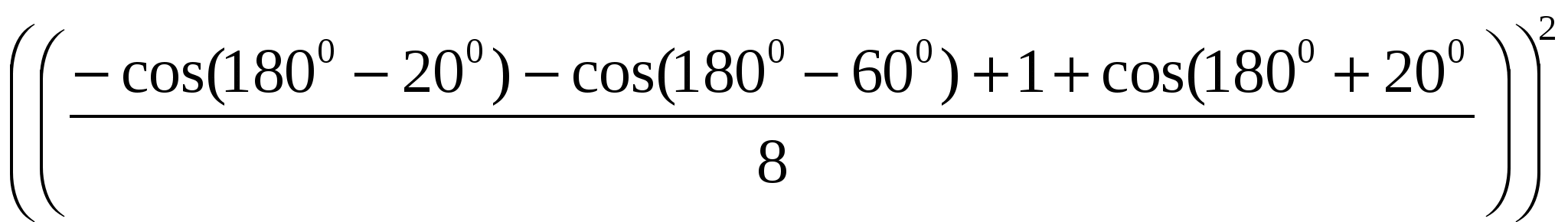 Урок Тригонометриялық теңдеулерді шешу (11 класс)
