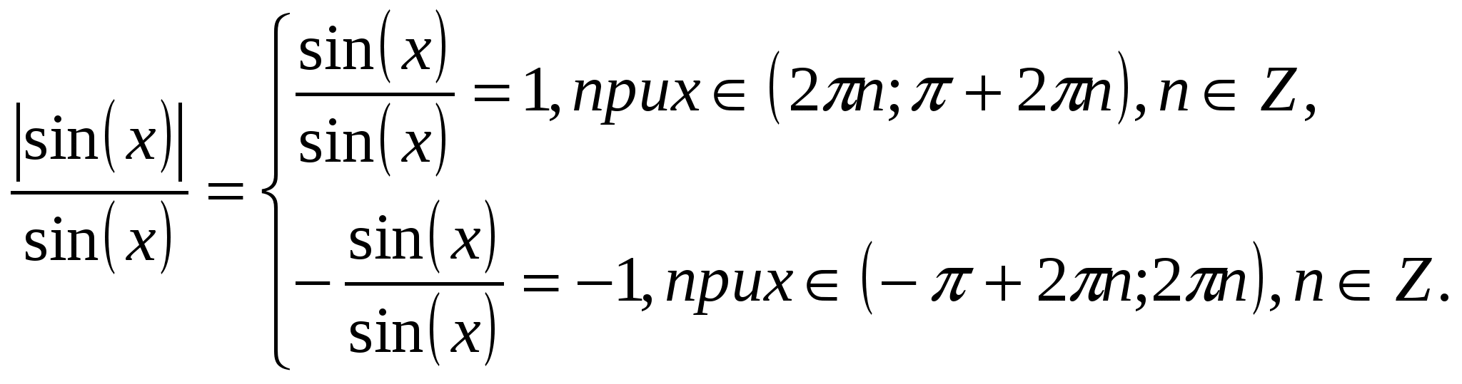 Элективный курс по математике Модули в конкурсных задачах (10 класс)