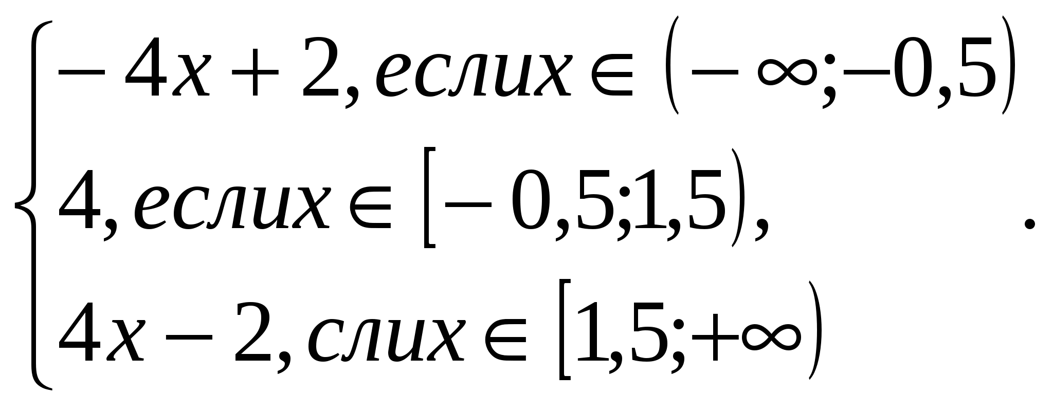 Элективный курс по математике Модули в конкурсных задачах (10 класс)