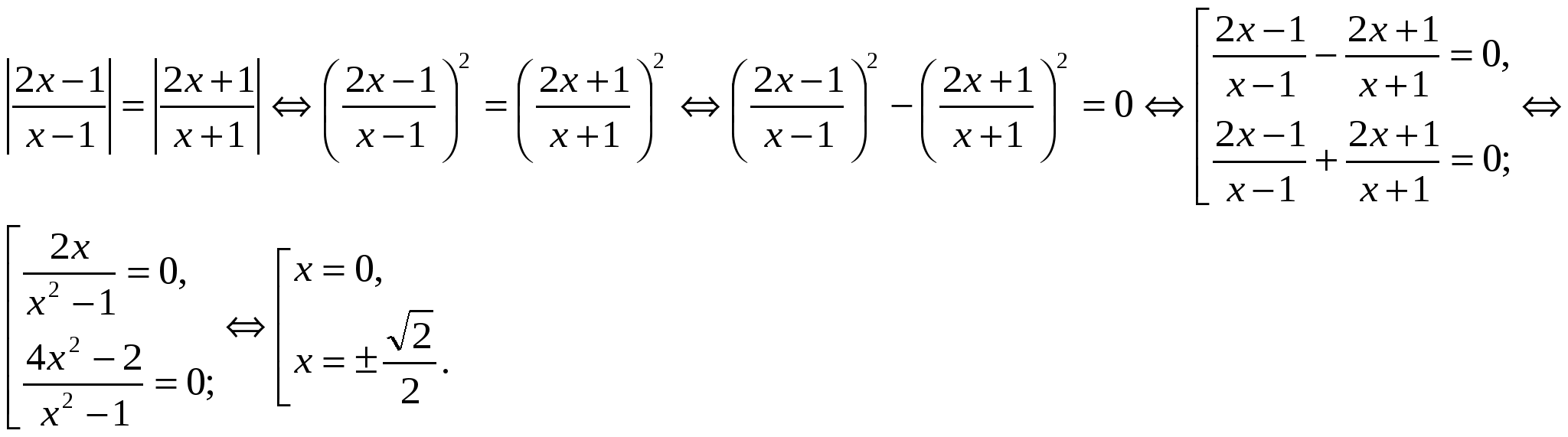 Элективный курс по математике Модули в конкурсных задачах (10 класс)