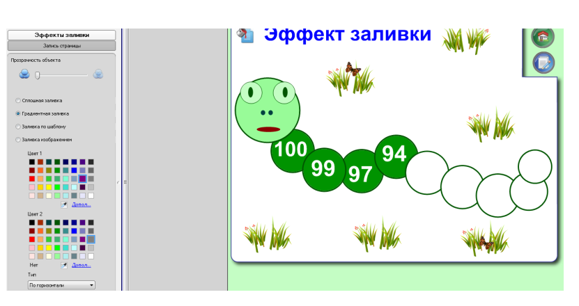 Методические рекомендации по работе со SMART – устройствами и программами.