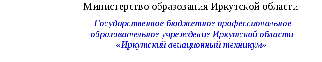 Методическое пособие для студенов Решение логарифмических уравнений