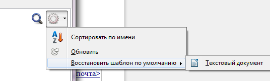 Учебно-методическое пособие по освоению технологий работы в текстовом процессоре LibreOffice Writer, предназначенное для студентов, изучающих дисциплину «Информатика и ИКТ» в рамках подготовки специалистов среднего звена.