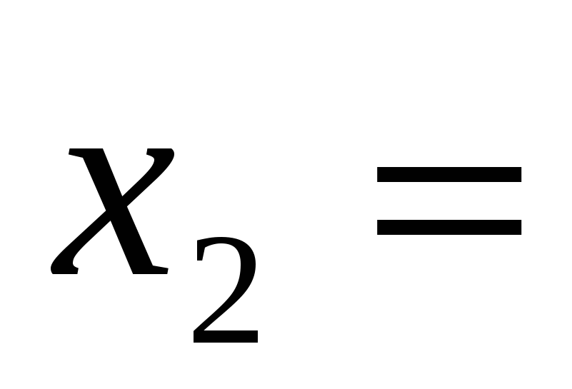 Урок по теме Уравнения, приводящиеся к квадратным уравнениям
