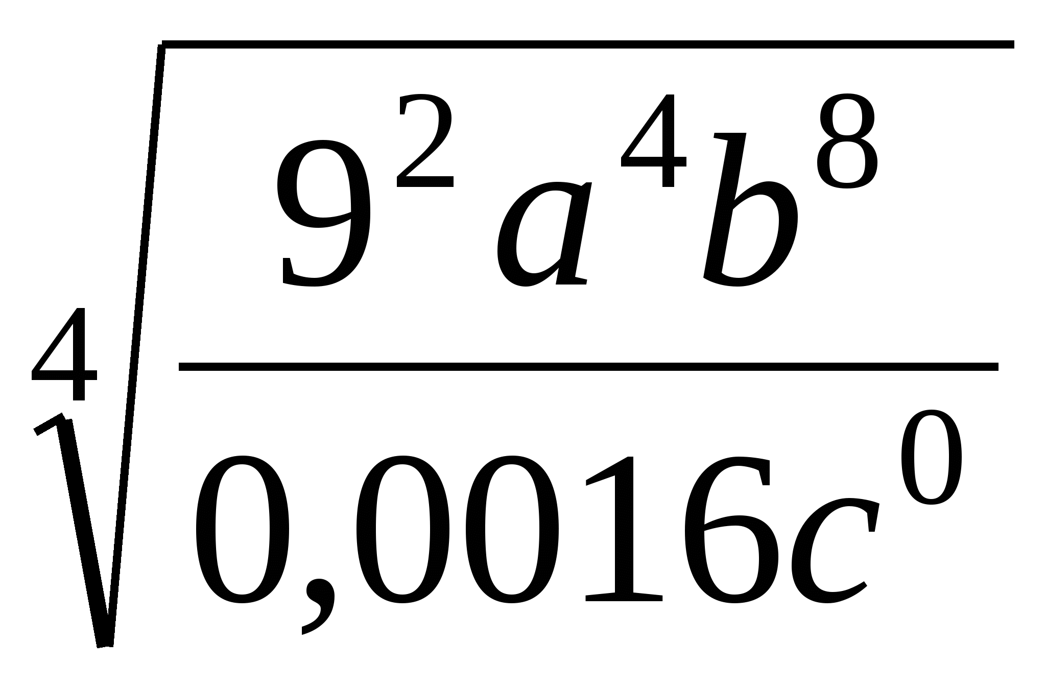 Математикадан тест (11 сынып)