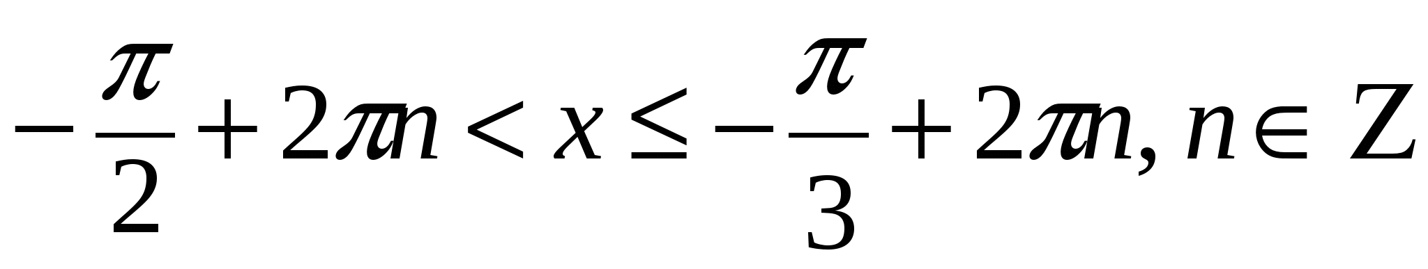 Математикадан тест (11 сынып)
