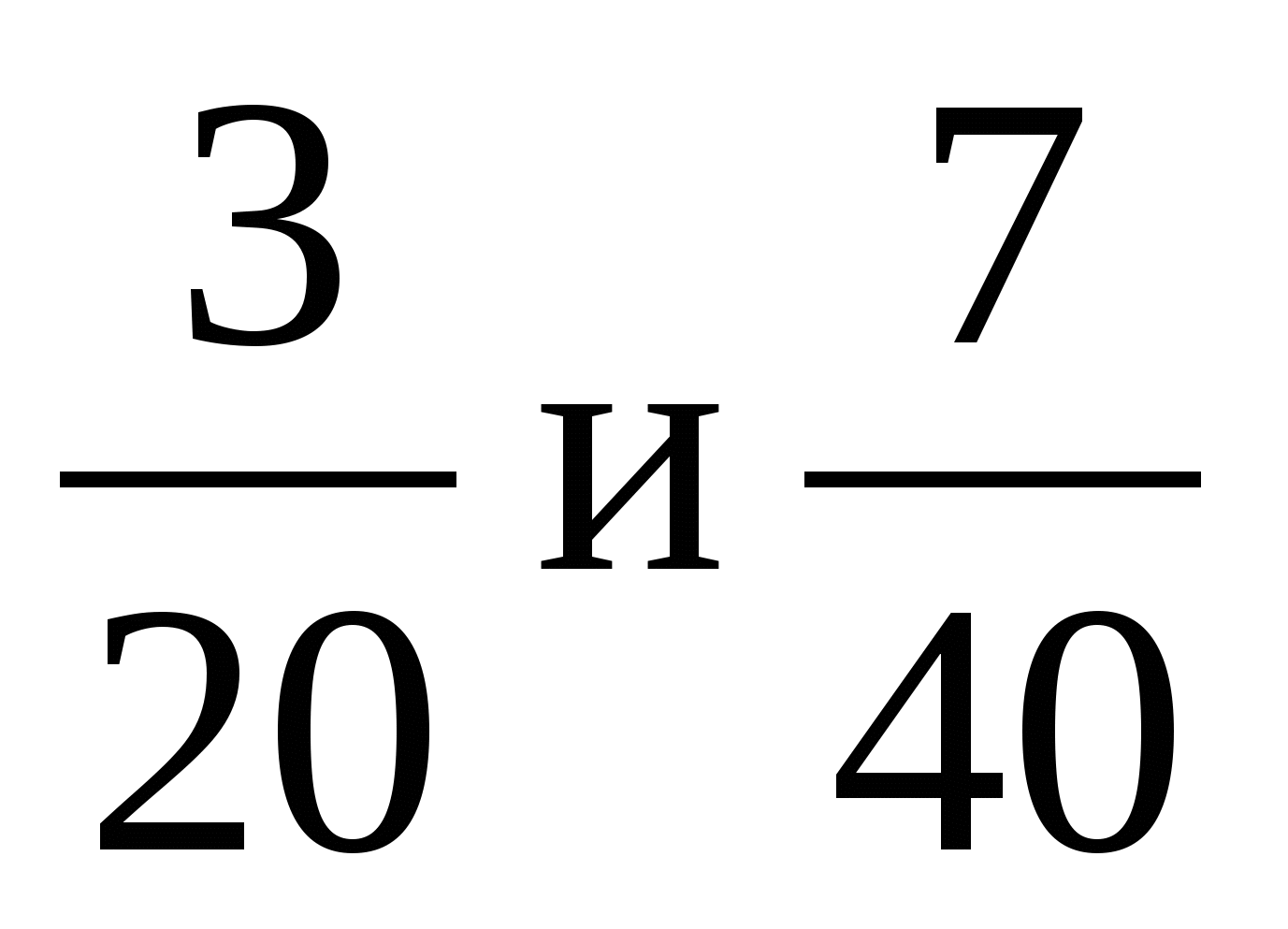 Итоговая контрольная работа по математике