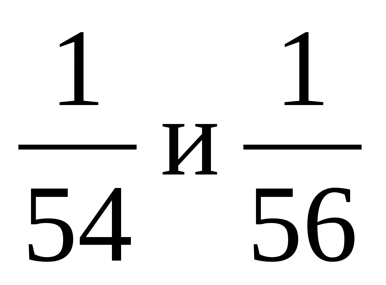 Итоговая контрольная работа по математике