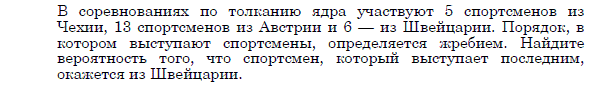 Мини-тест по математике при подготовке к ЕГЭ