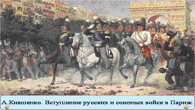 Астраханские калмыки 1812 года