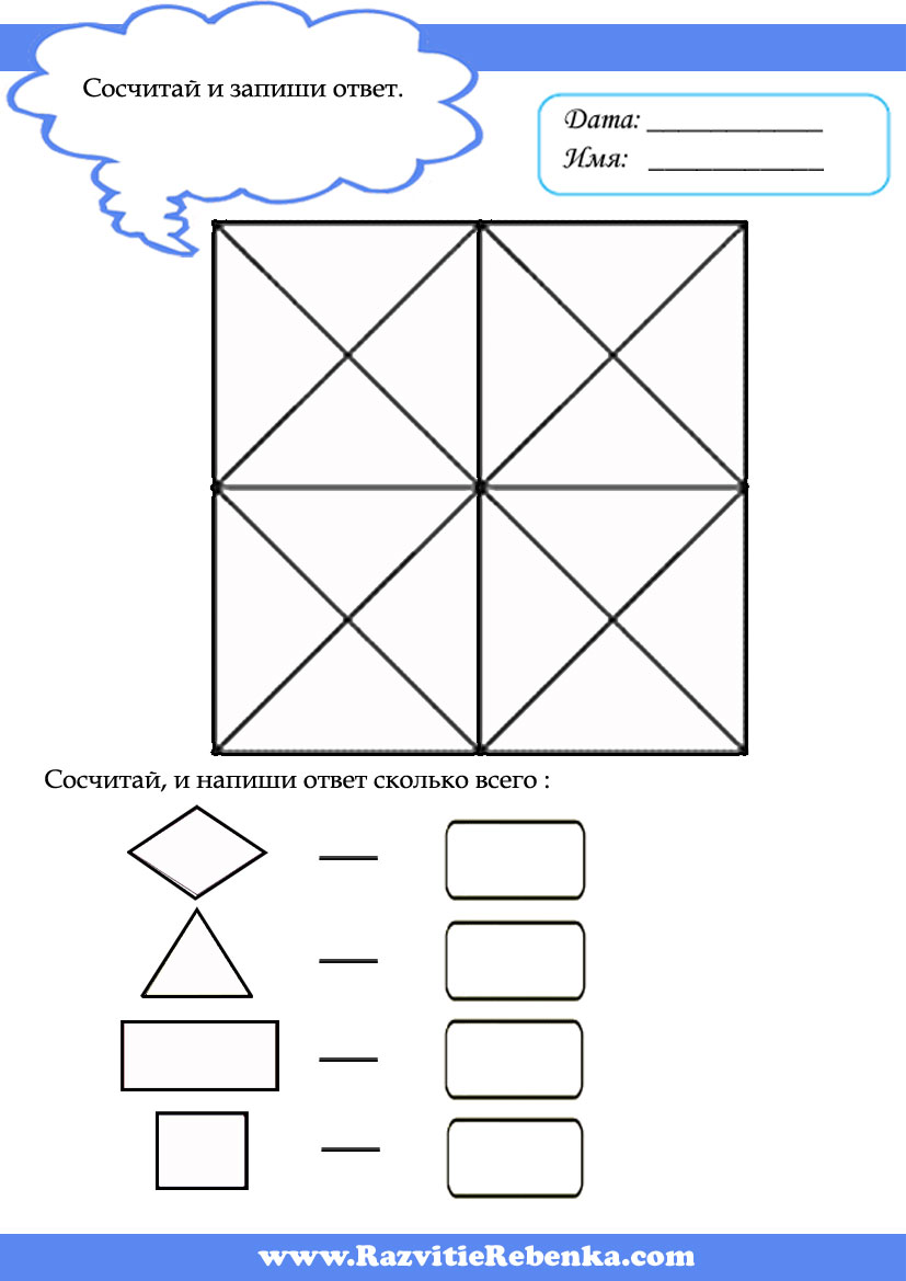 Геометрические фигуры решение задач по формулам