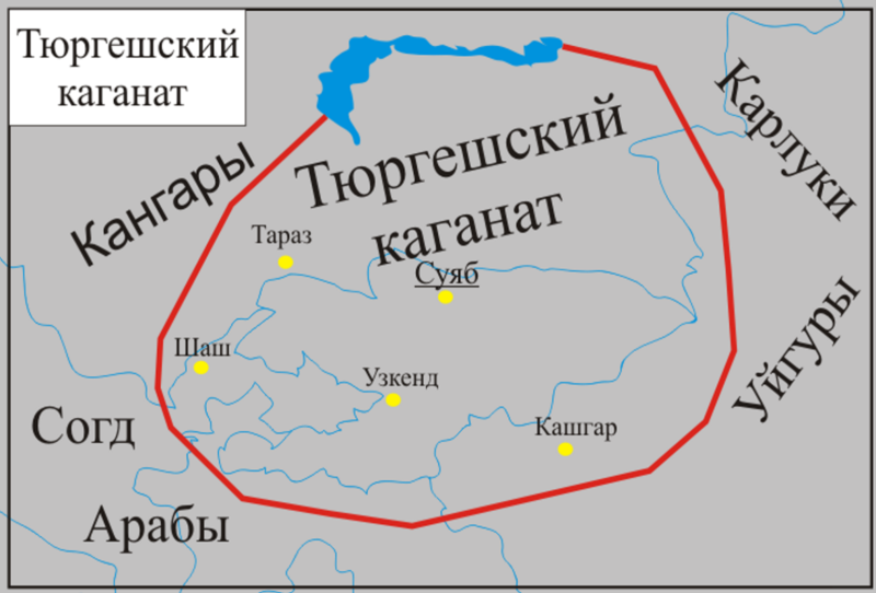 Урок по Истории Казахстана на тему Тюргешский каганат (7 класс)