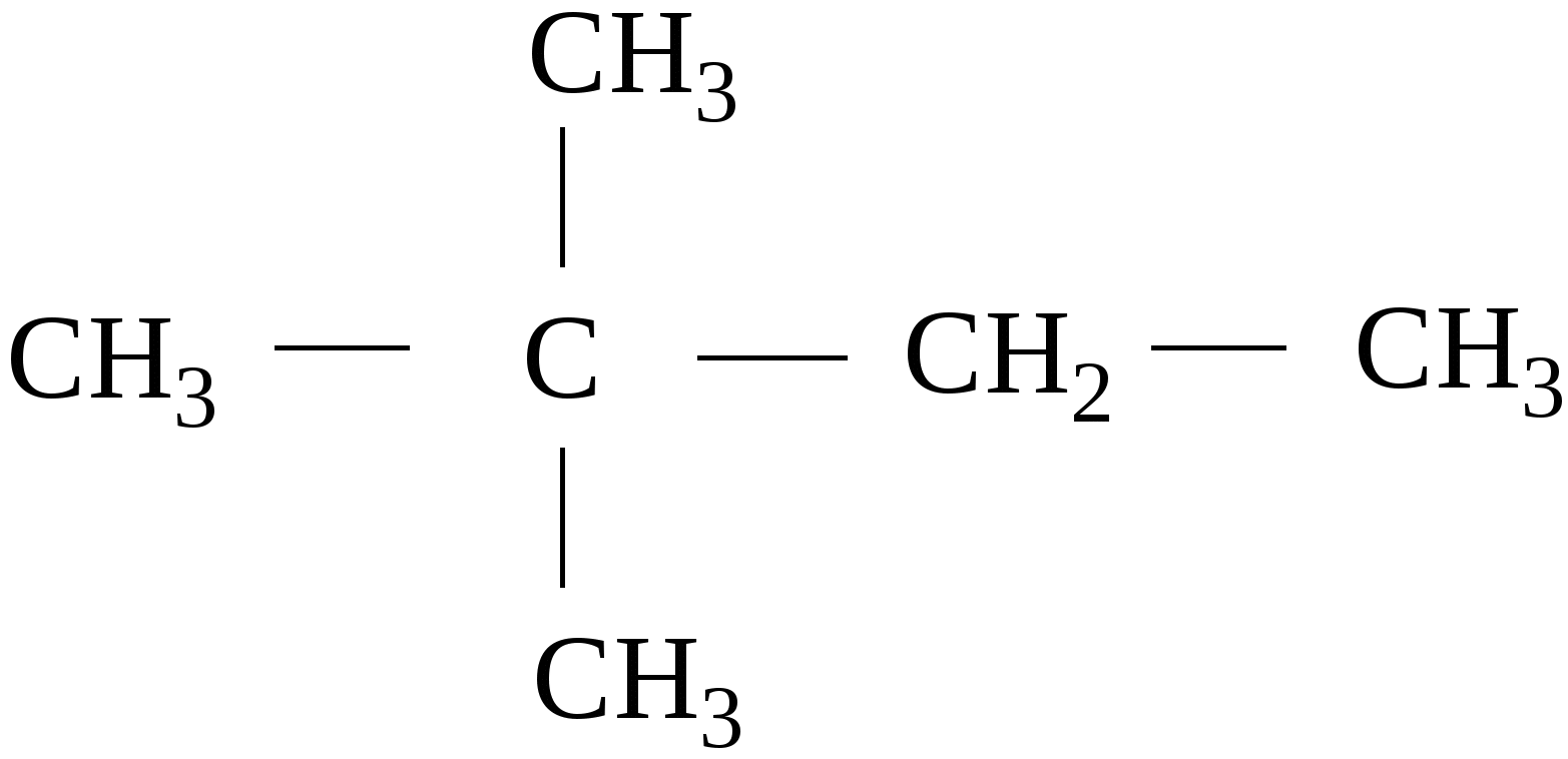 3 Метил 3 этил Пентан. 2-Метил-3-этилпентана. 2 Метил 3 этилпентан. 2 Метил 3 этилпентан структурная формула. 3 этил пентан