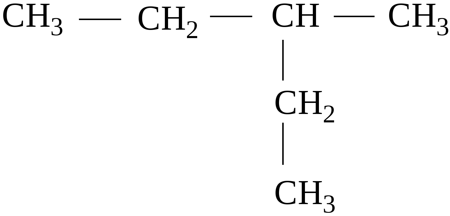 Метил этил пентан. 2 4 Диметилпентан 2 структурная формула. 2 3 Диметилпентан структурная формула. 2 3 Диметил Пентан структурная. 2 4 Диметилпентан структурная формула.