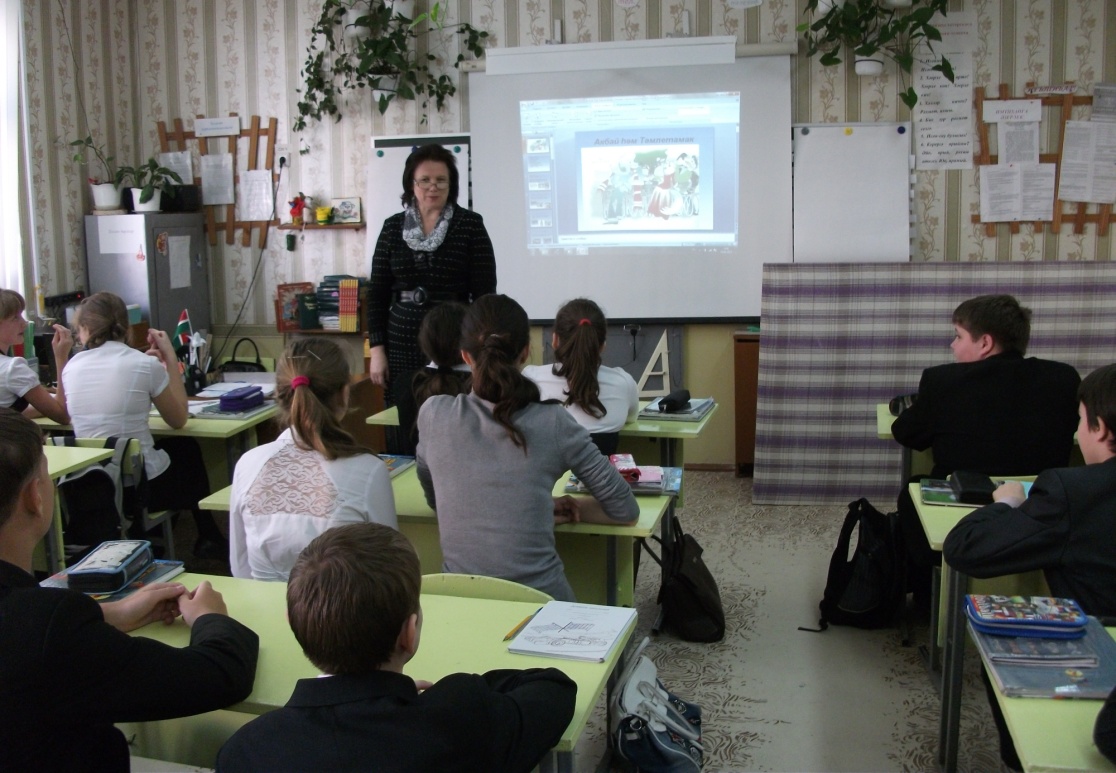 Урок татарского языка на тему Акбай һәм Тәмлетамак