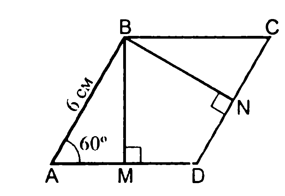 Решение задач по теме: Четырехугольники 8 класс