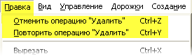 Практическая работа в звуковом редакторе Audacity