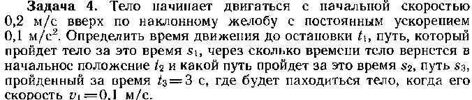 Технологическая карта урока формирования первоначальных предметных умений.