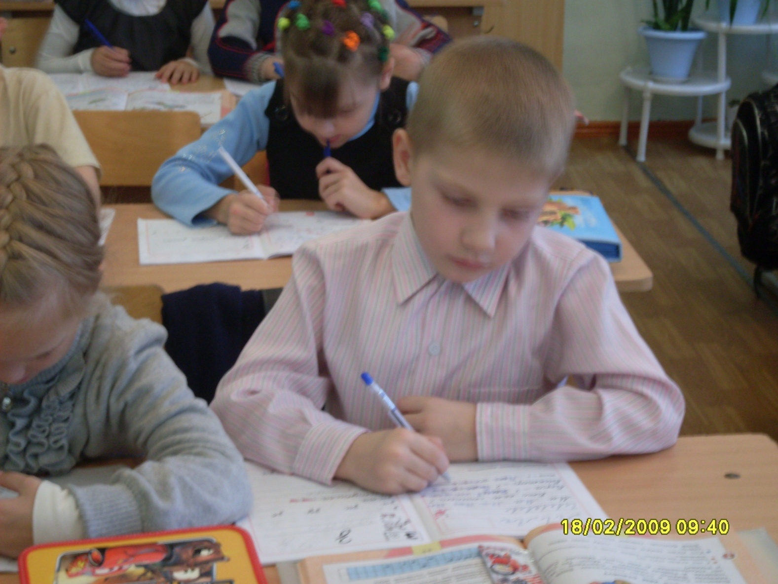 Урок по русскому языку 1 класс
