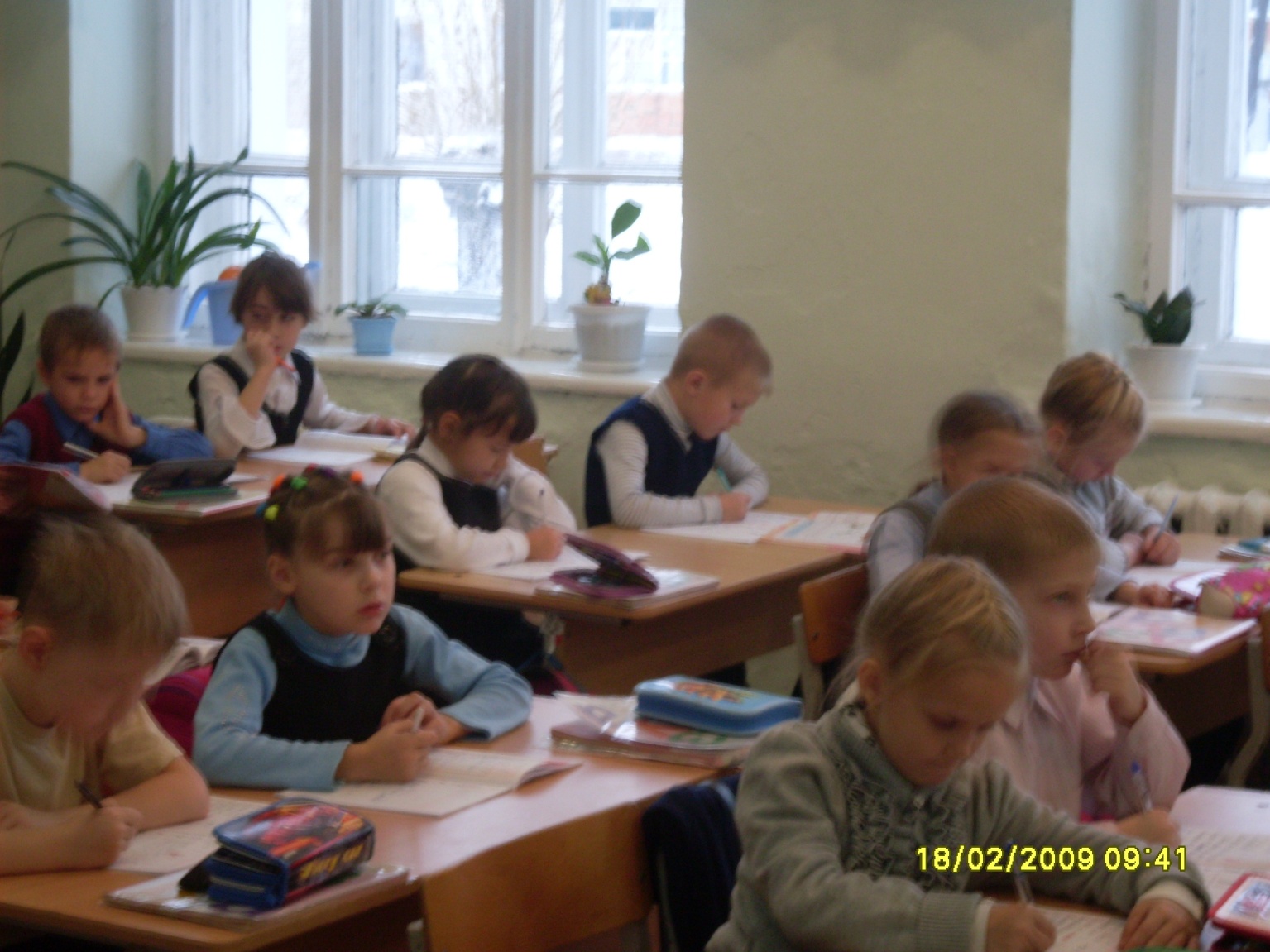Урок по русскому языку 1 класс