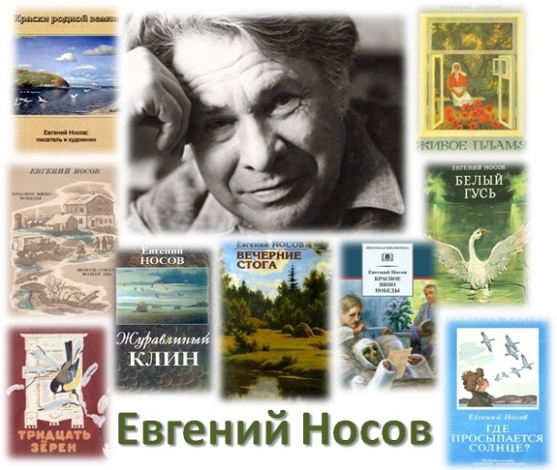 Учебно-тренировочные задания по подготовке к ГИА по русскому языку за курс основной школы. Работа с текстами писателей-курян.