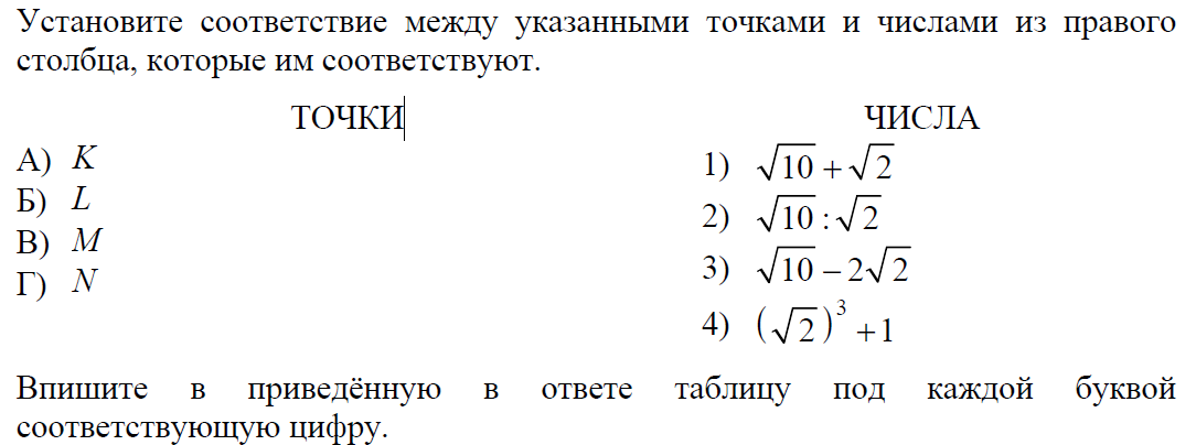 Промежуточная аттестация для учащихся 10 классов в форме ЕГЭ