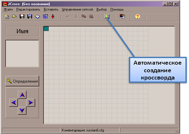 Компьютерные мини-программы в помощь учителю