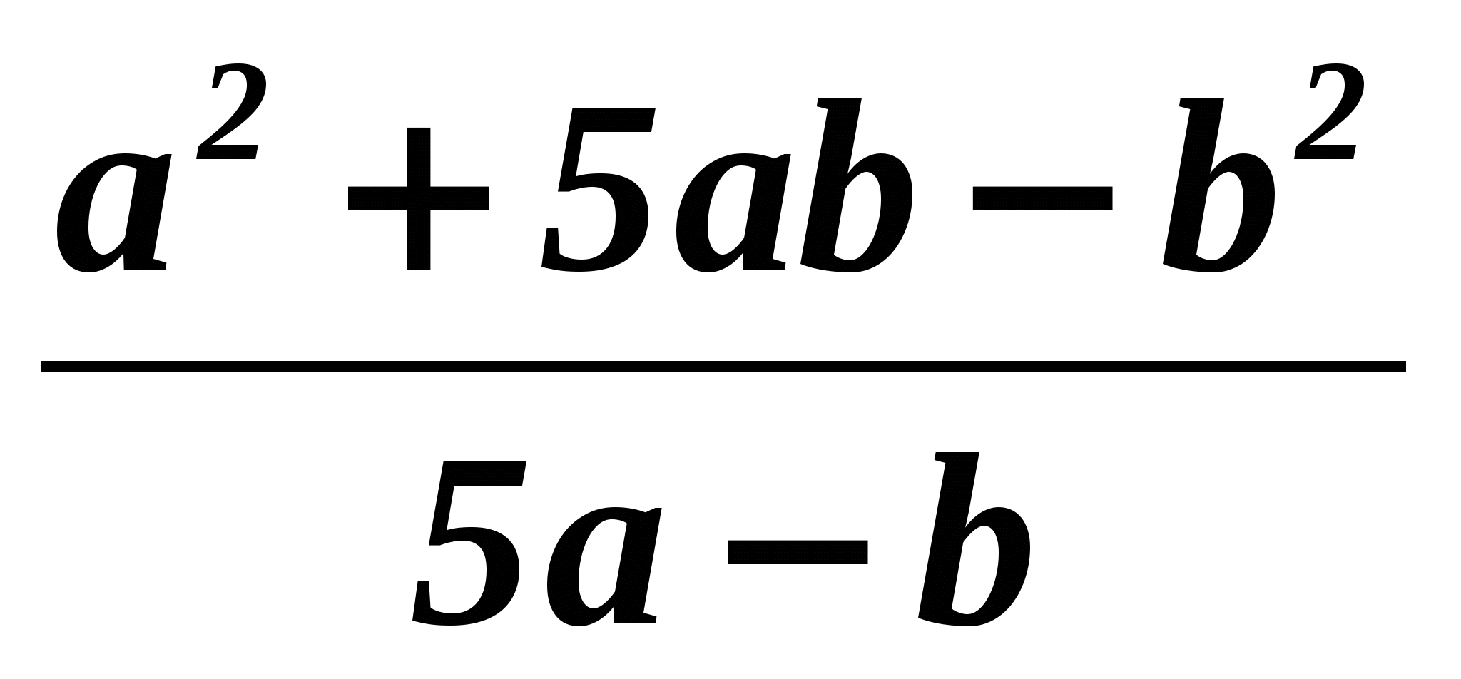 Тест по алгебре по теме Буквенные выражения (7 класс)