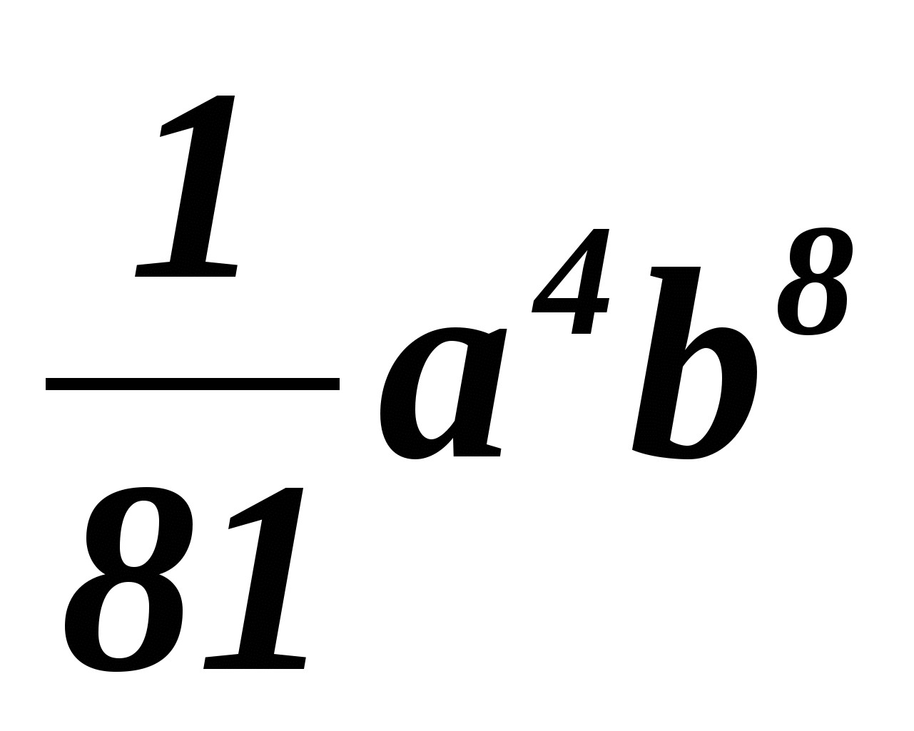 Тест по алгебре по теме Буквенные выражения (7 класс)