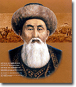 Великие люди Казахской степи