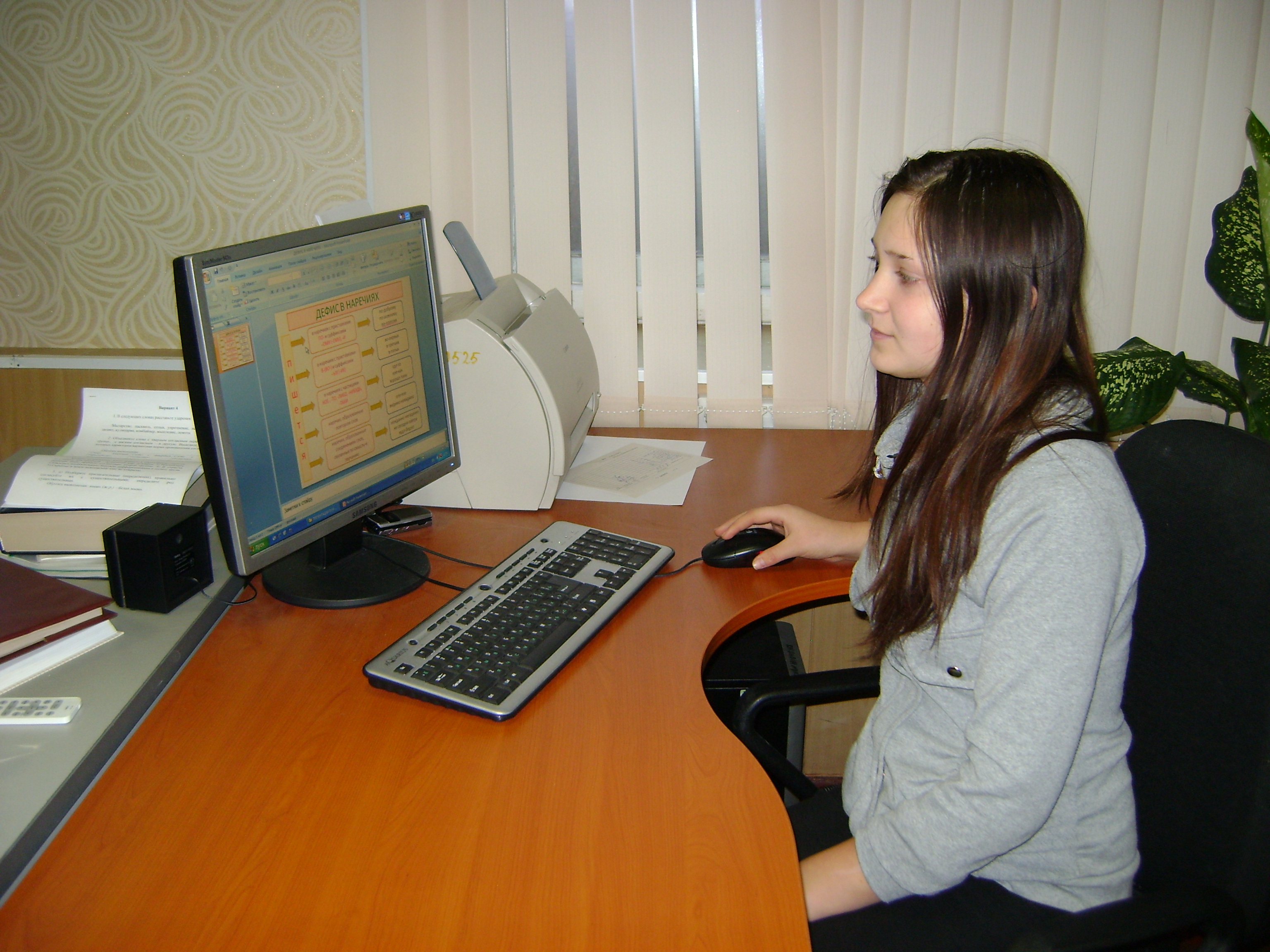 Обобщение опыта работы по теме Применение информационных компьютерных технологий на уроках русского языка и литературы.