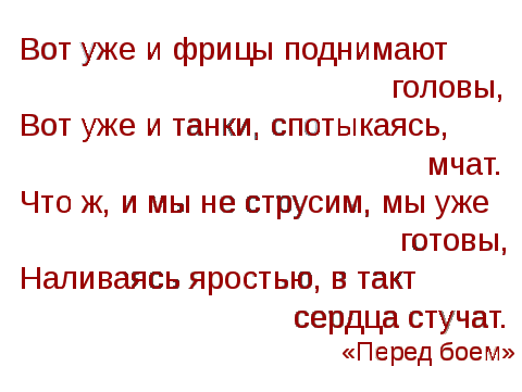 Обобщение опыта работы по теме Применение информационных компьютерных технологий на уроках русского языка и литературы.