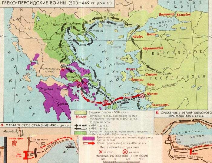 Конспект по истории на тему Поход Александра Македонского на Восток(5 класс)