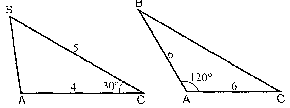 Конспект урока по геометрии Площадь треугольника, 9 класс