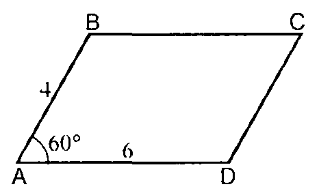 Конспект урока по геометрии Площадь треугольника, 9 класс
