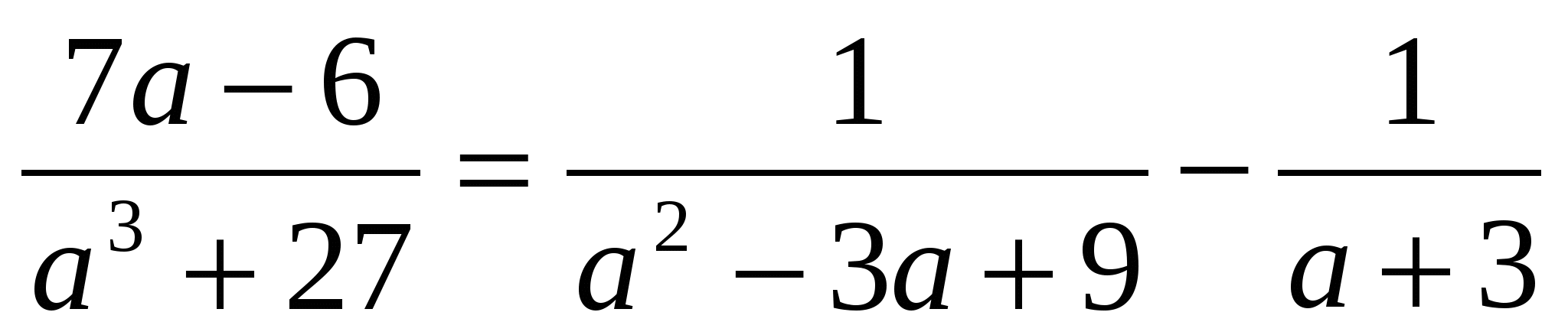 8 сынып тест алгебра