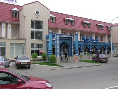 “Гостиницы и рестораны города Краснодара”