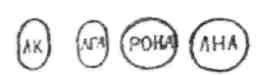 Программа факультативного курса: « Основы логики» 1-4 класс.