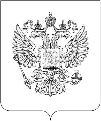 Урок знаний, посвященный 20-летию Конституции Российской Федерации