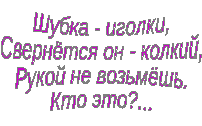 Занятия по русской грамоте 1 класс