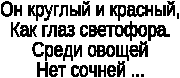 Занятия по русской грамоте 1 класс