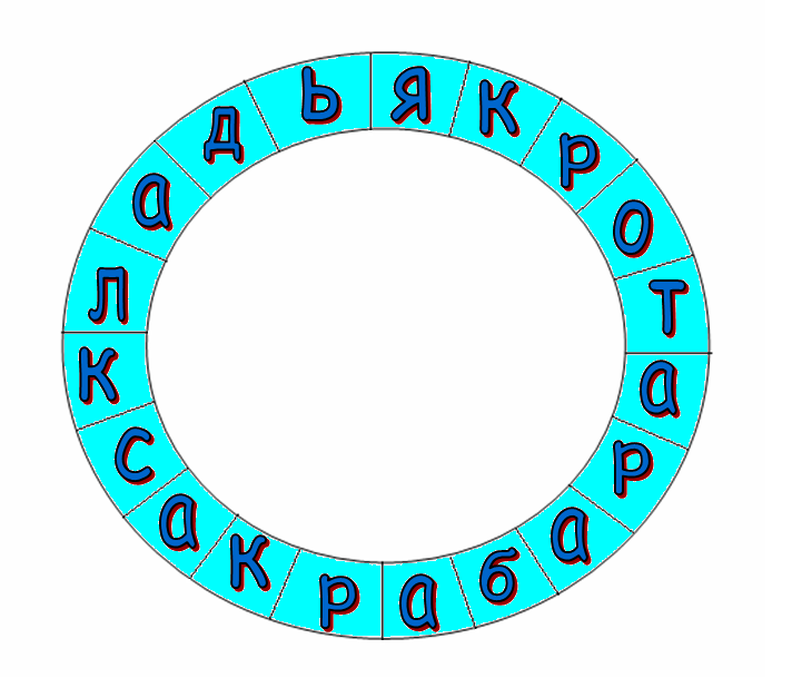 Занятия по русской грамоте 1 класс