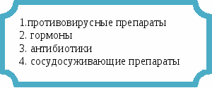 Заболевания вспомогательного аппарата глаза