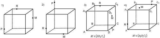 Раздаточный материал по геометрии на тему Построение сечений многогранников (10 класс)