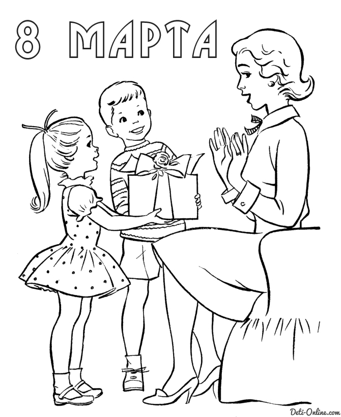 Праздник для пап и мам. Мартофлёр. 1 класс