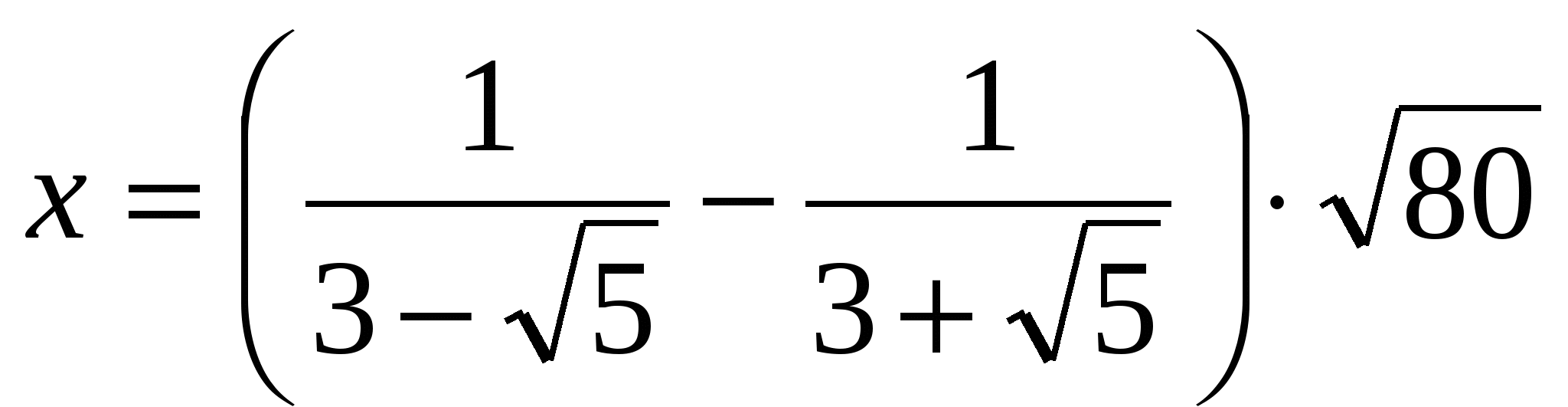 Итоговый тест по алгебре 8 класс