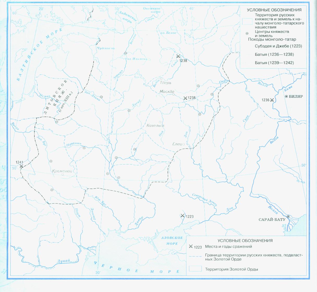 Монголо татарское нашествие на русь 1223 1242 контурная карта
