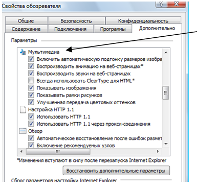 Практические занятия по информационным технологиям в профессиональной деятельности