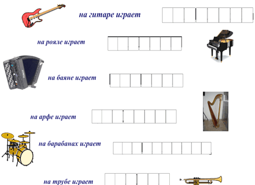 Презентация по музыке на тему Казахская инструментальная музыка. Кюи, посвященные природе