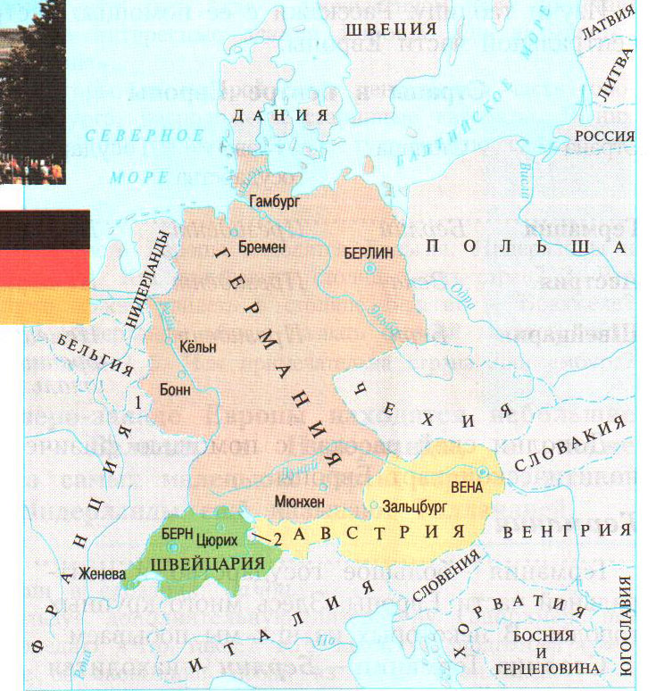 Вопросы в центре европы. Центр Европы. Карта центра Европы. Австрия и Германия на карте Европы. В центре Европы 3 класс.